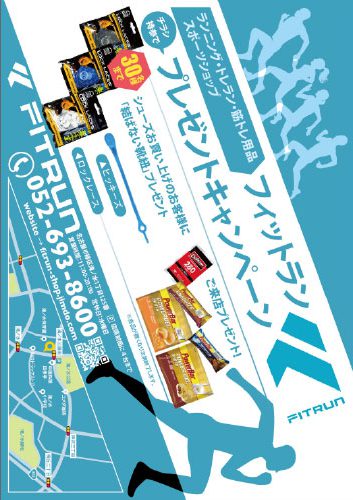 ホームページ、パンフレットのデザイン制作｜印刷｜名古屋｜sizzleのチラシ制作事例